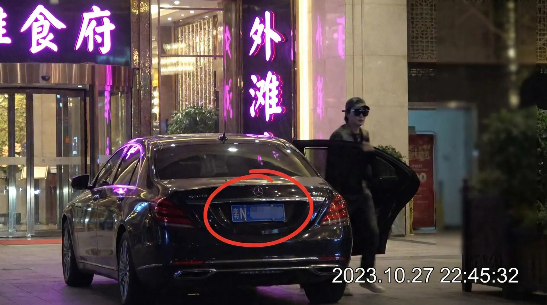 贝博娱乐 - 豪车餐厅外被拍